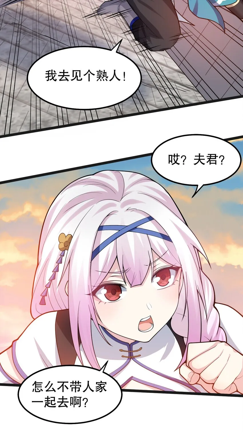 122 为师只能帮你到这了~ 第24页