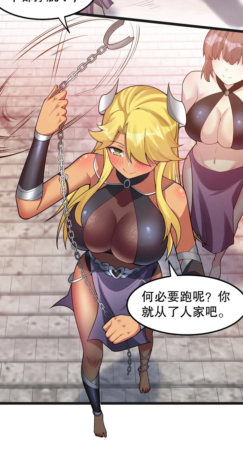 122 为师只能帮你到这了~ 第28页