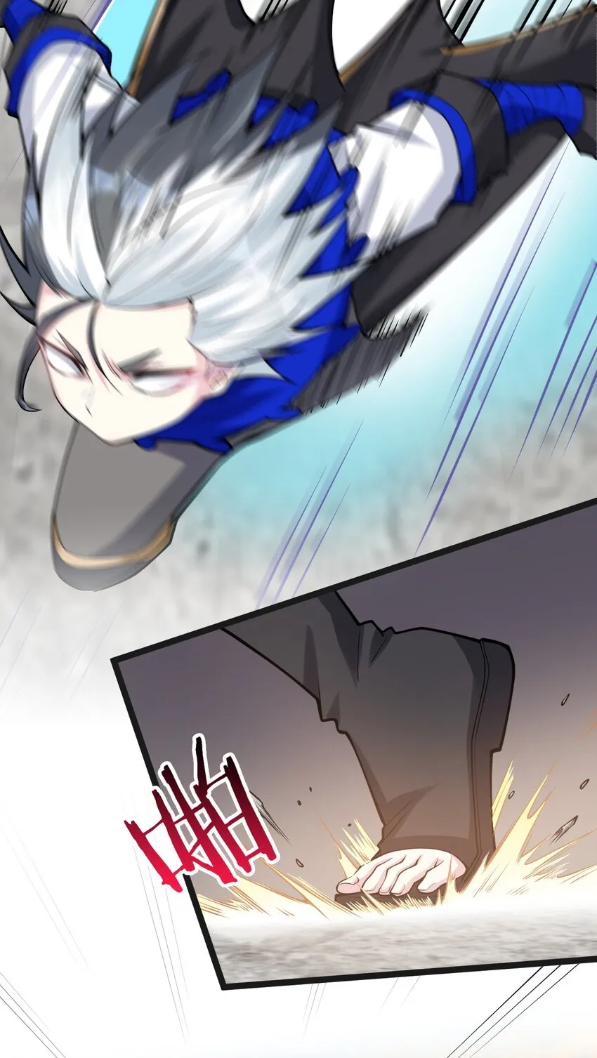 122 为师只能帮你到这了~ 第34页