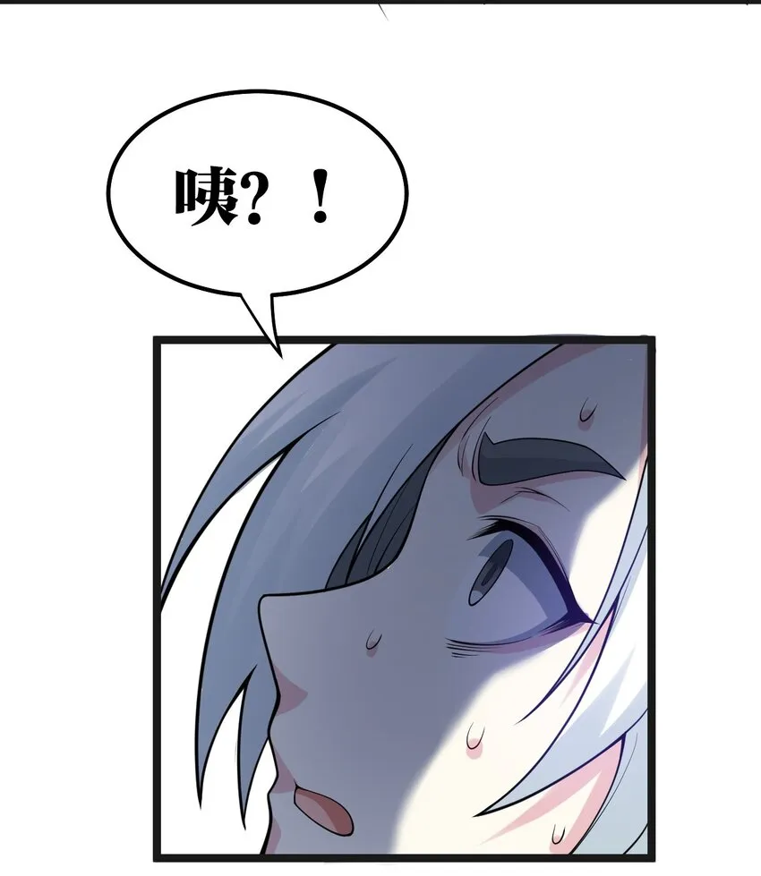 122 为师只能帮你到这了~ 第37页