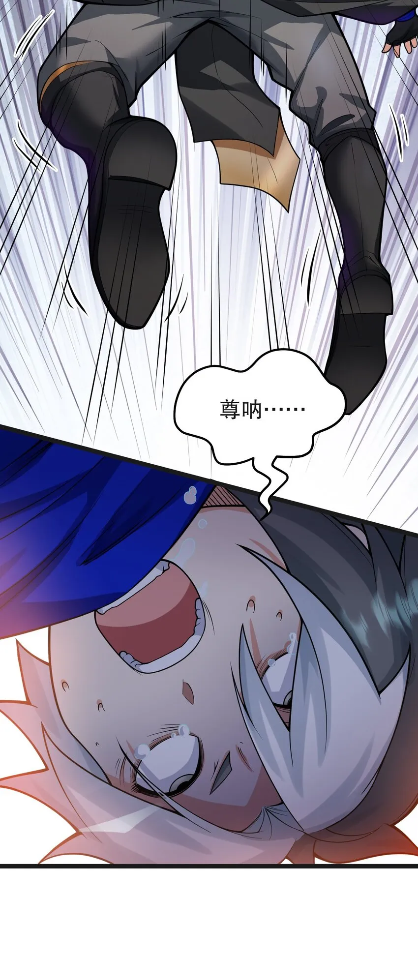 122 为师只能帮你到这了~ 第40页