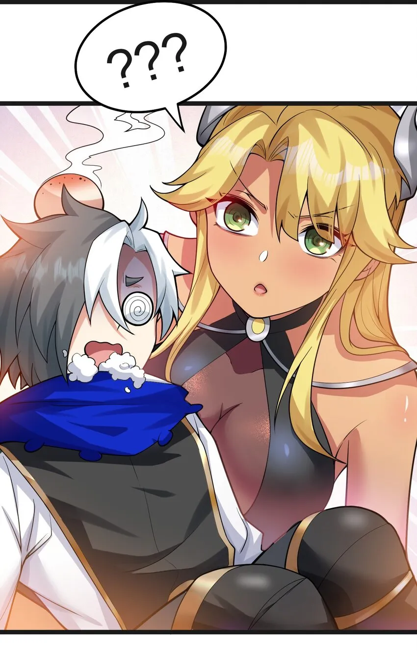 122 为师只能帮你到这了~ 第44页