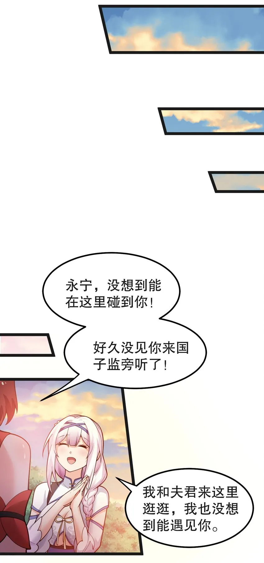 122 为师只能帮你到这了~ 第46页
