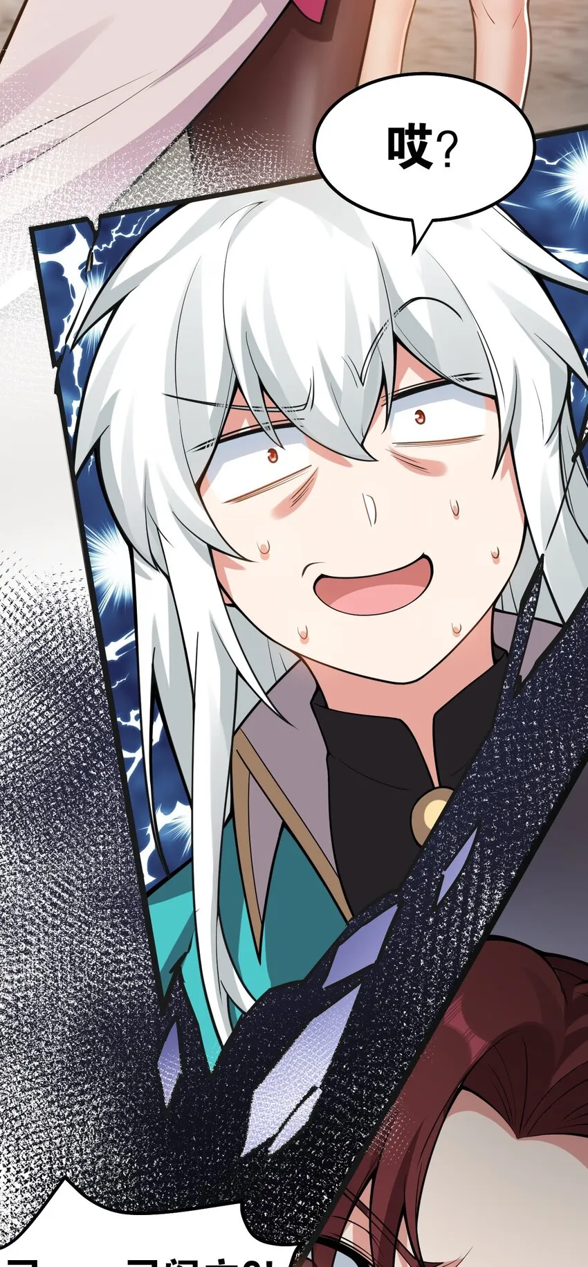 122 为师只能帮你到这了~ 第49页