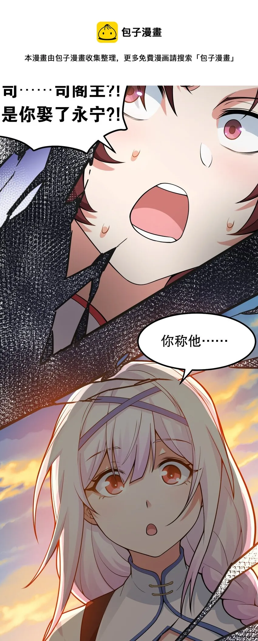 122 为师只能帮你到这了~ 第50页