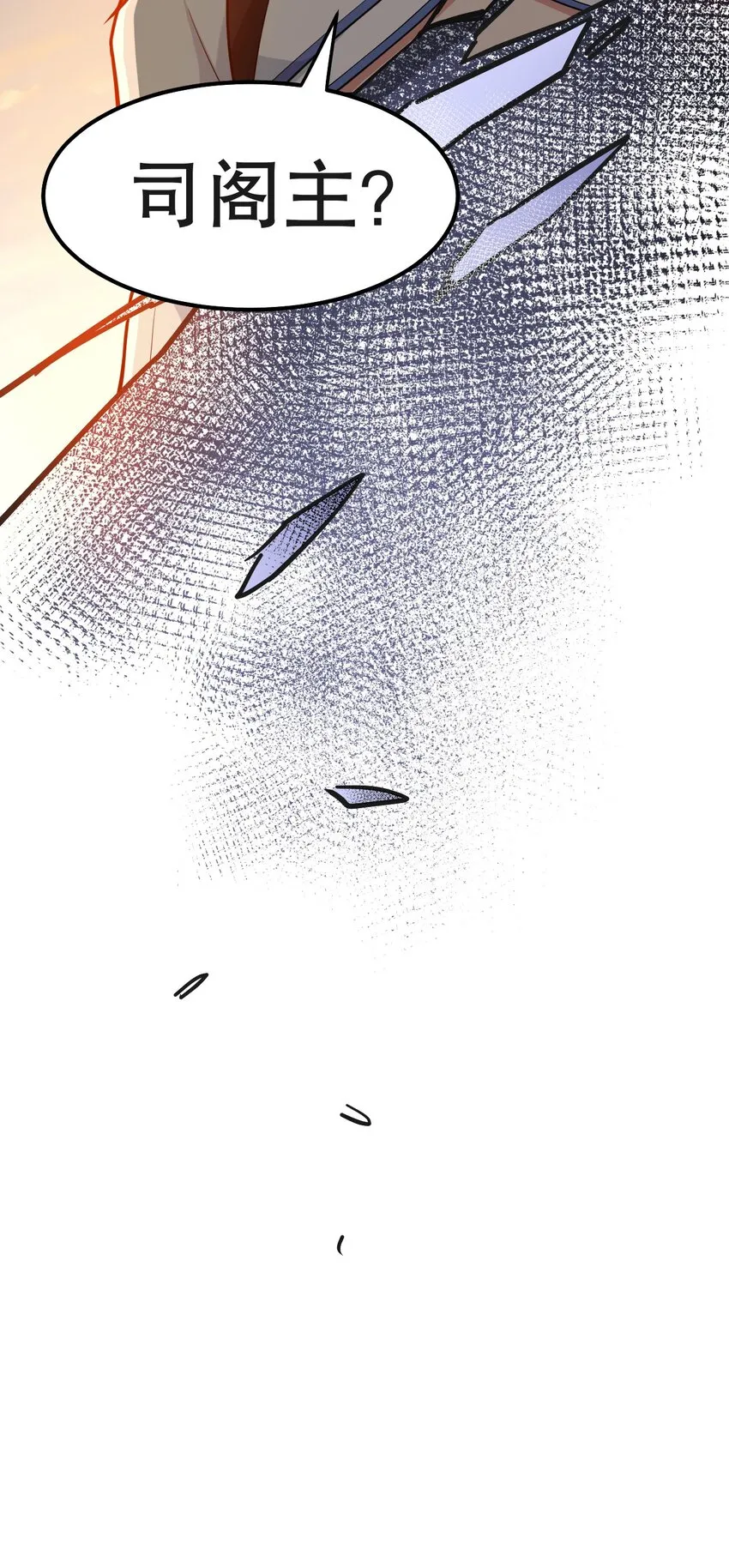 122 为师只能帮你到这了~ 第51页