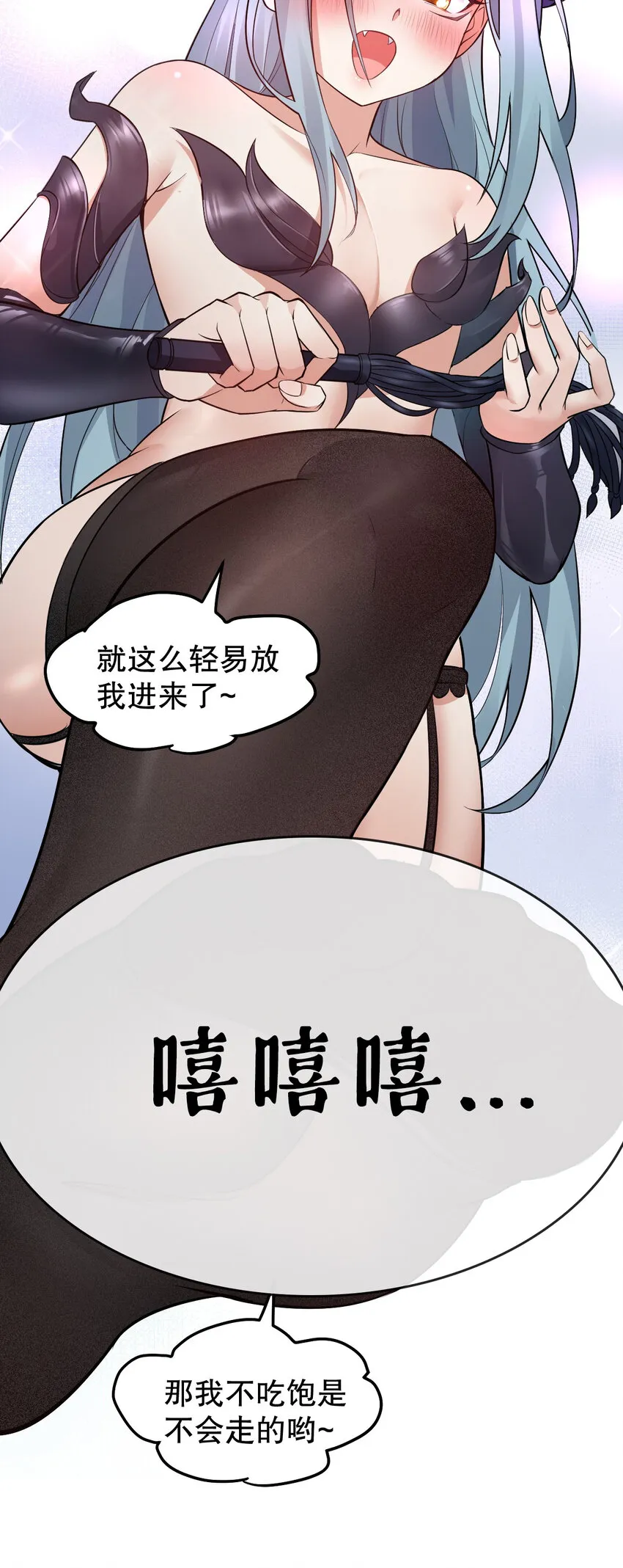 万圣节番外 【内含惊喜福利】 第10页