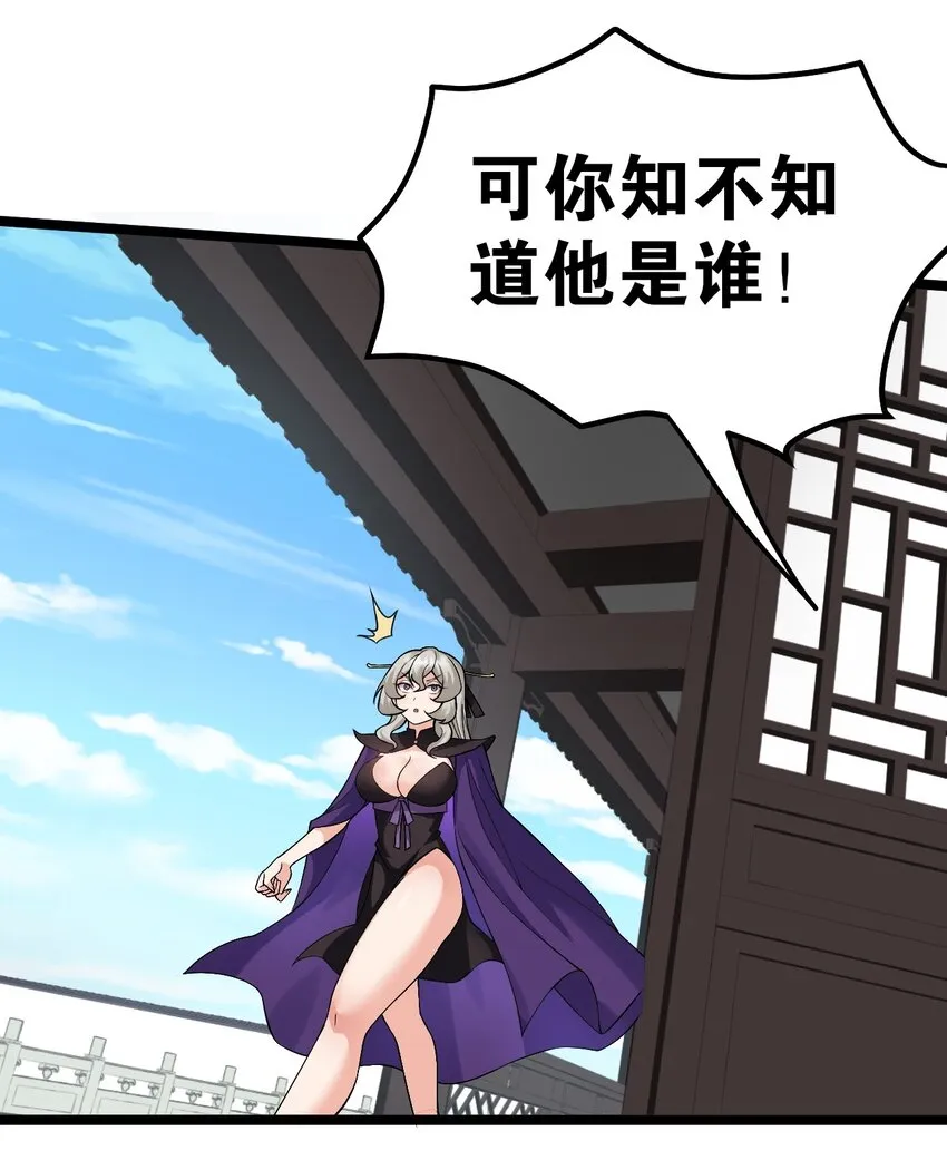 121 你还有别的特殊要求？ 第6页