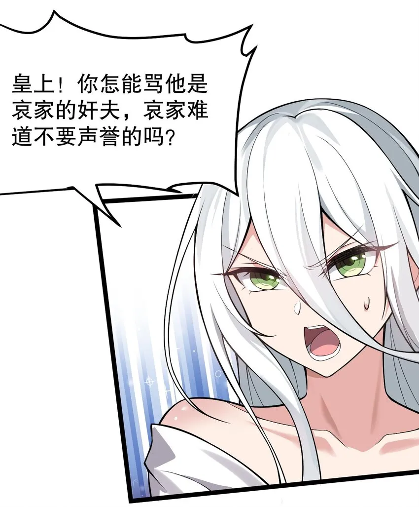 121 你还有别的特殊要求？ 第10页