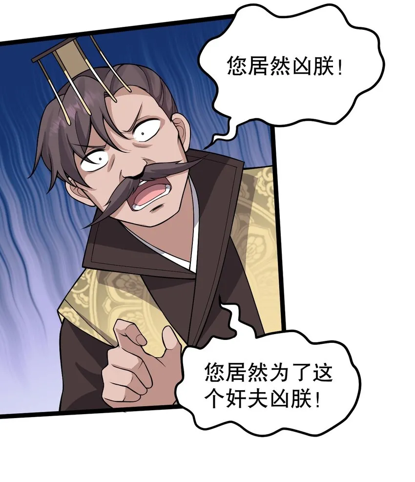 121 你还有别的特殊要求？ 第11页