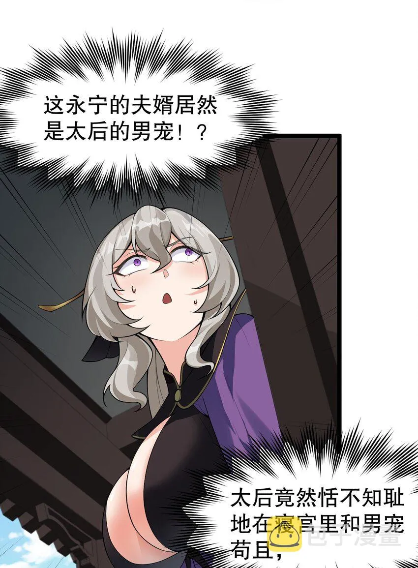 121 你还有别的特殊要求？ 第13页