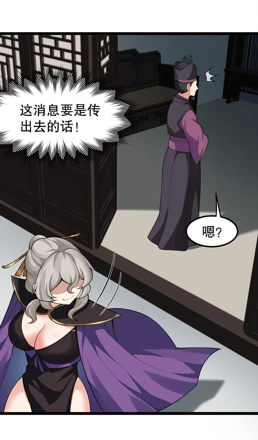 121 你还有别的特殊要求？ 第15页
