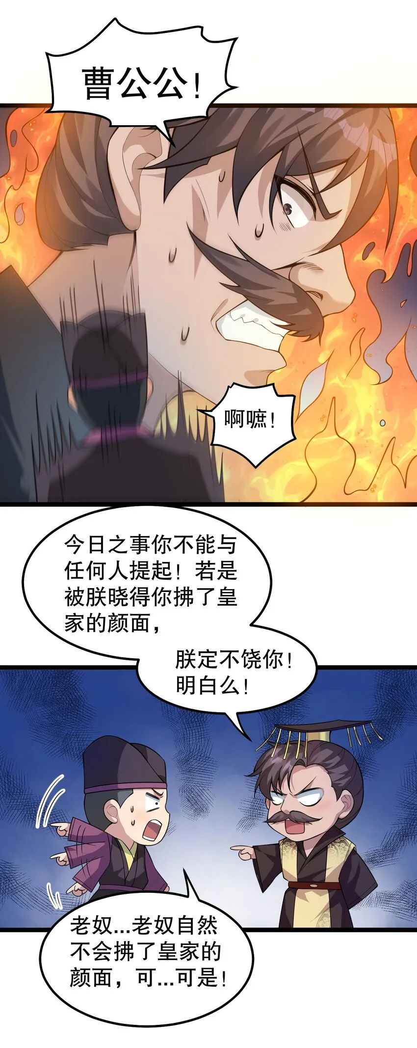 121 你还有别的特殊要求？ 第17页