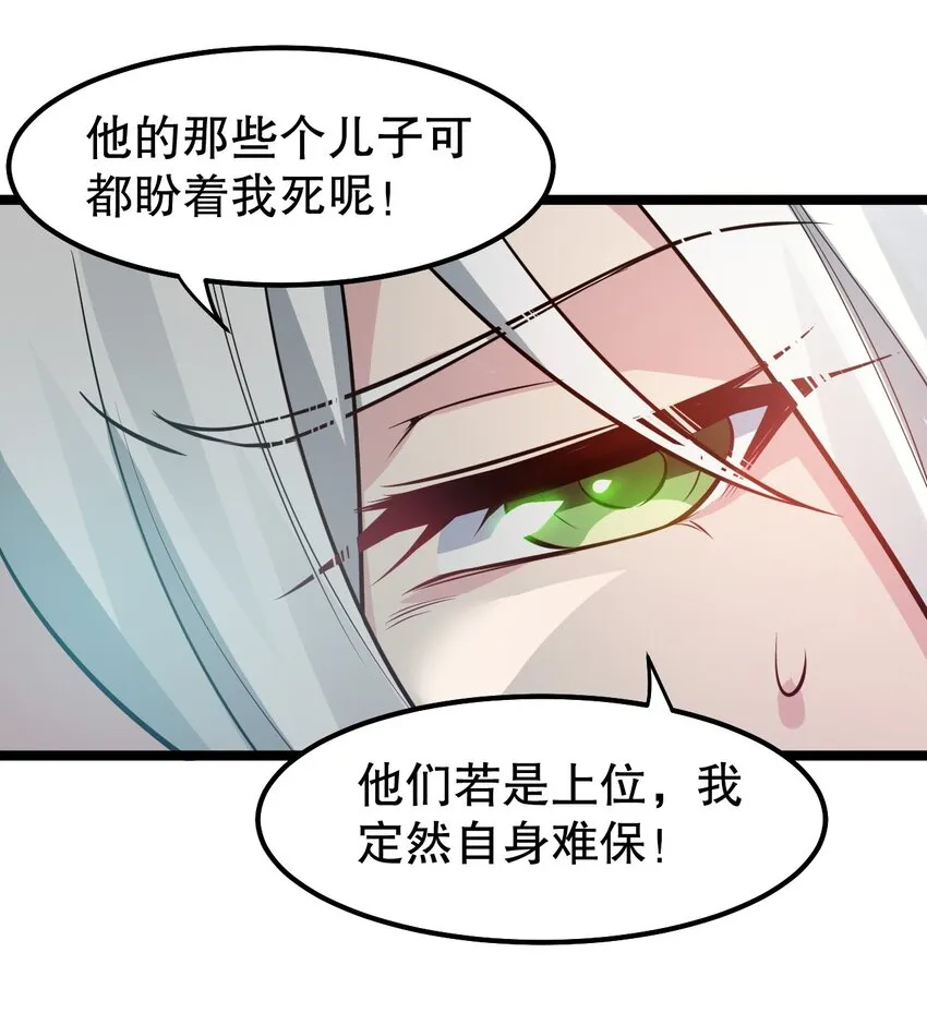 121 你还有别的特殊要求？ 第35页