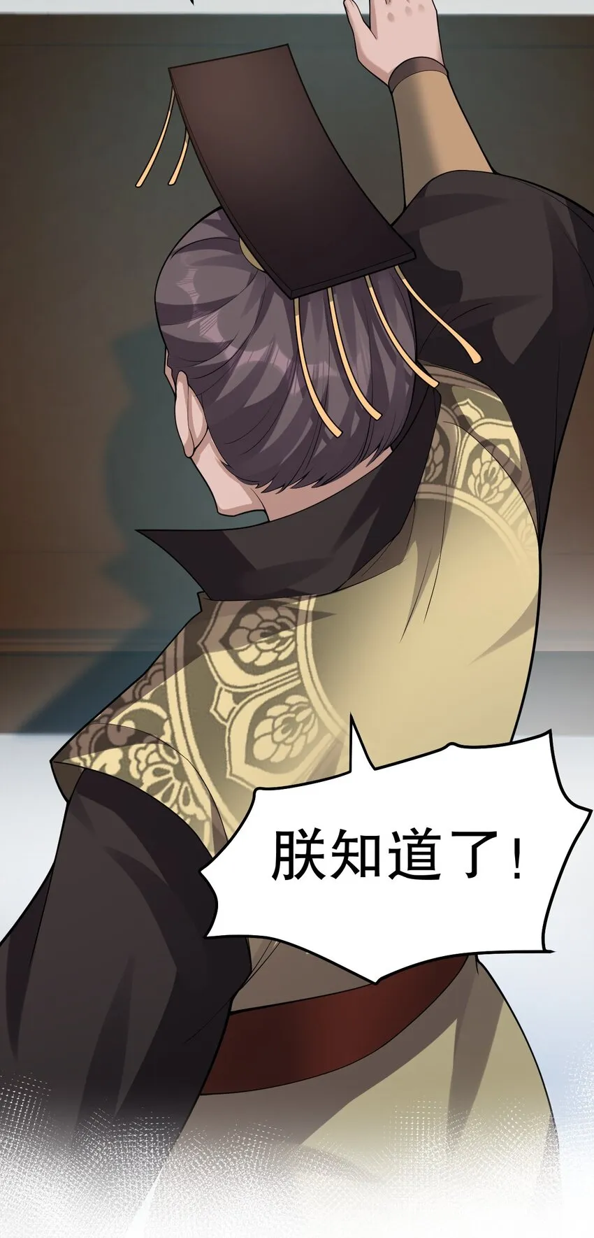 120 轻点~未免也太用力了！ 第10页