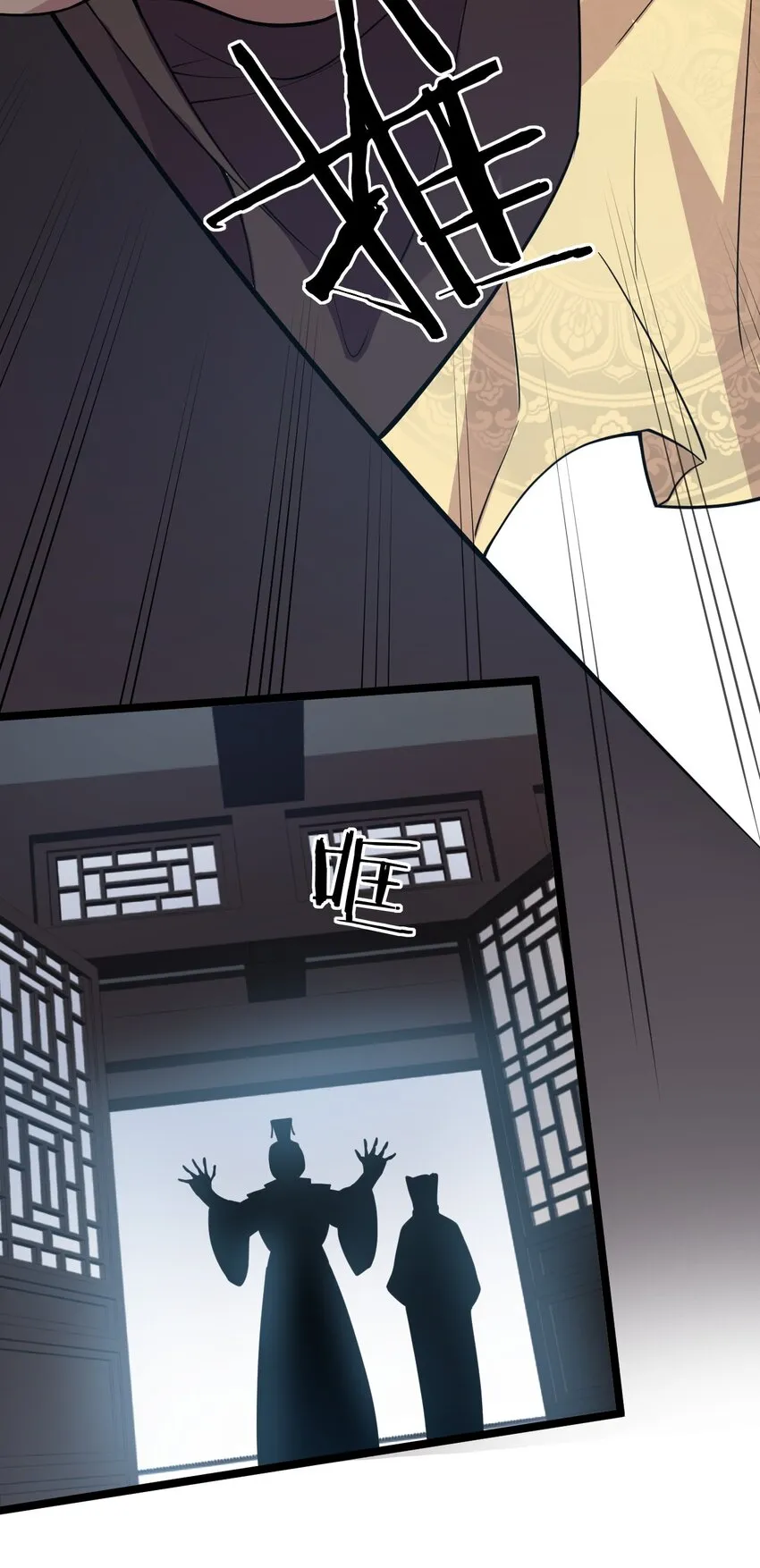 120 轻点~未免也太用力了！ 第25页