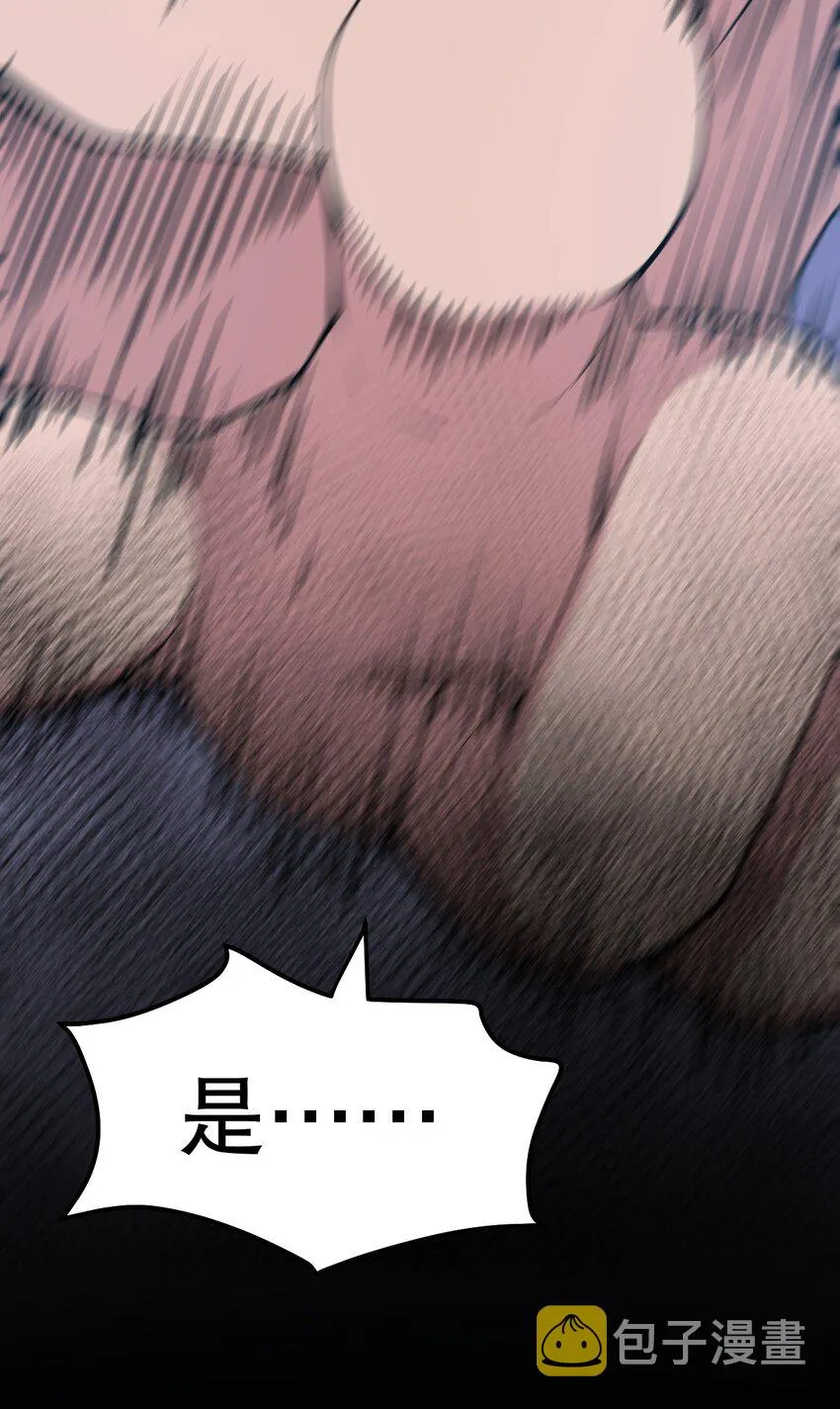 120 轻点~未免也太用力了！ 第28页