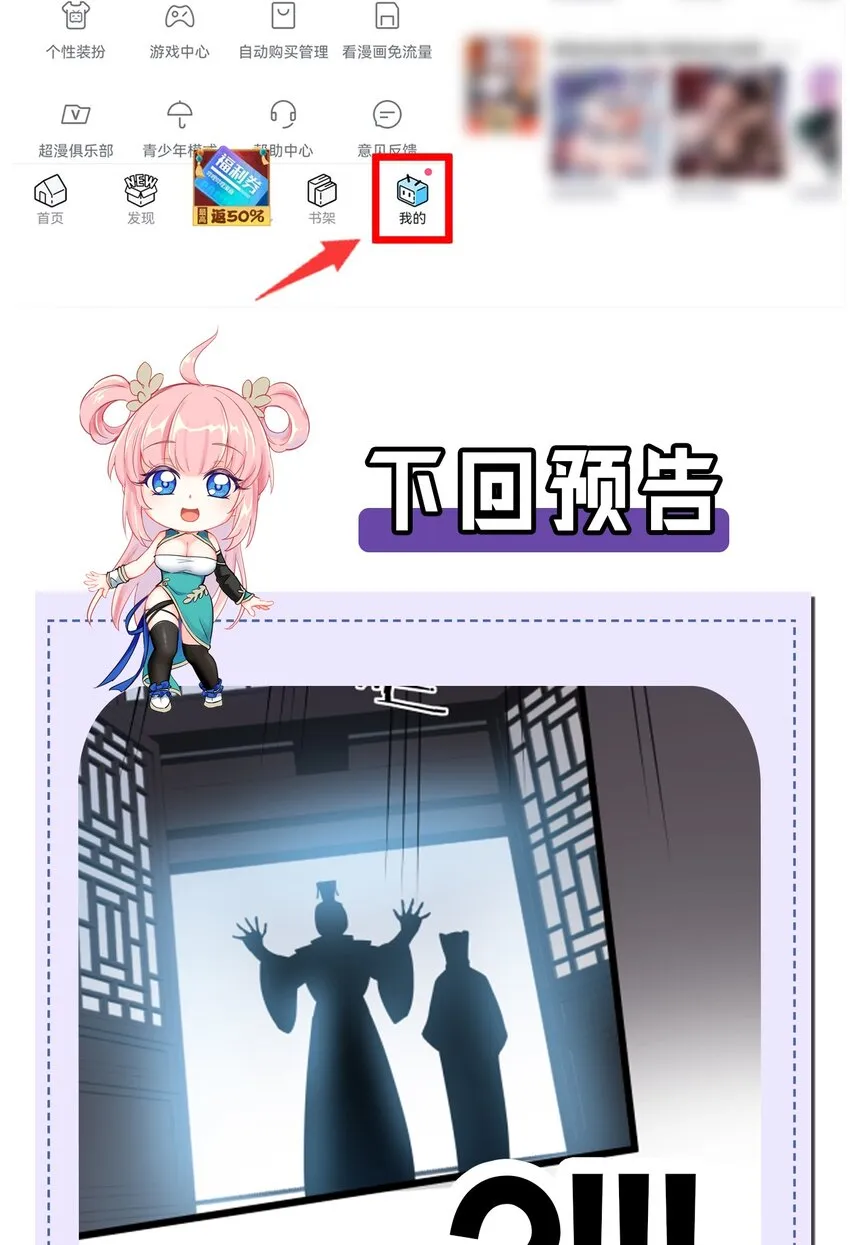 119 真的 只是在疗伤！ 第40页