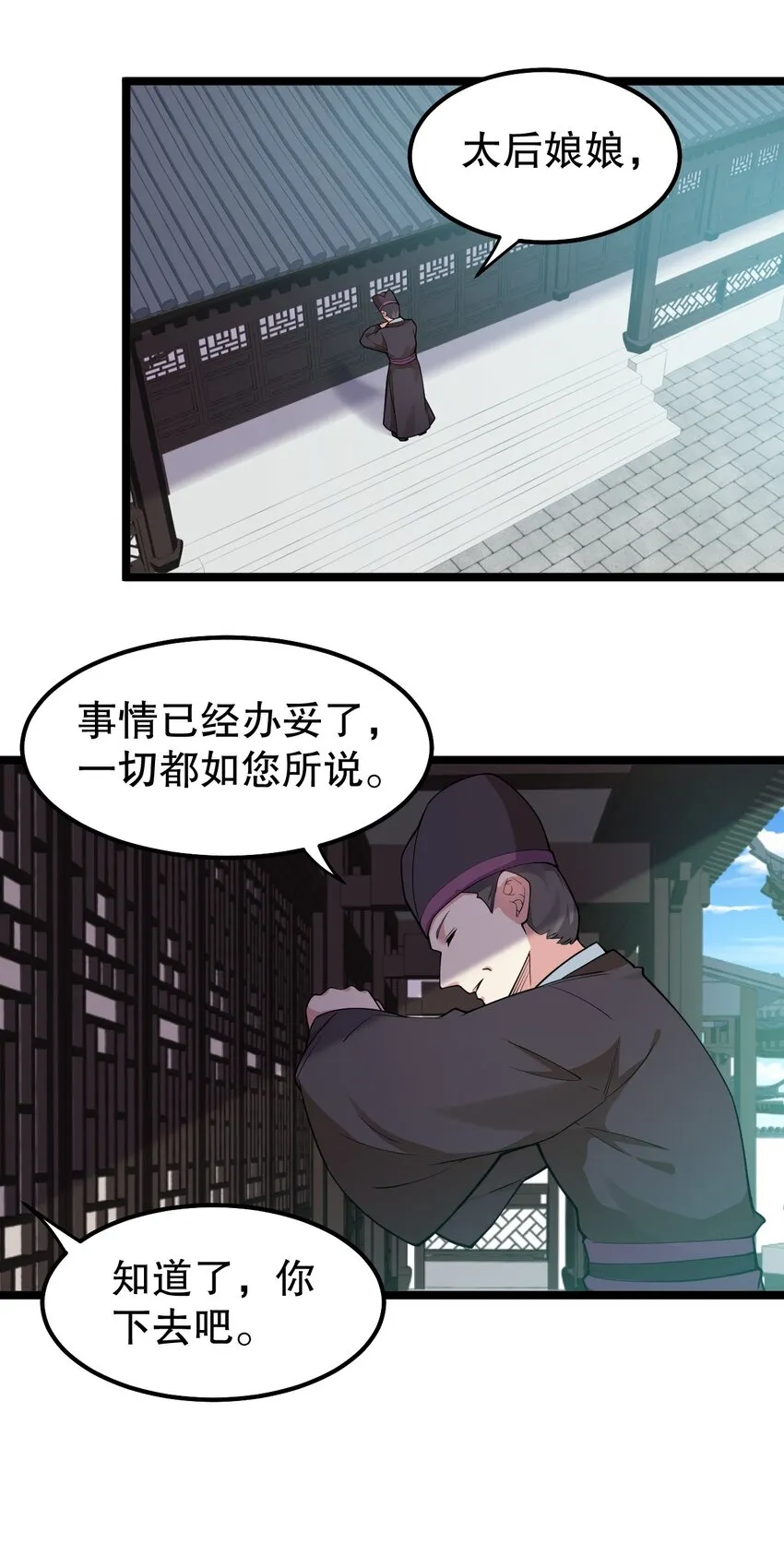 118 容我好好探查下你的身体吧 第15页