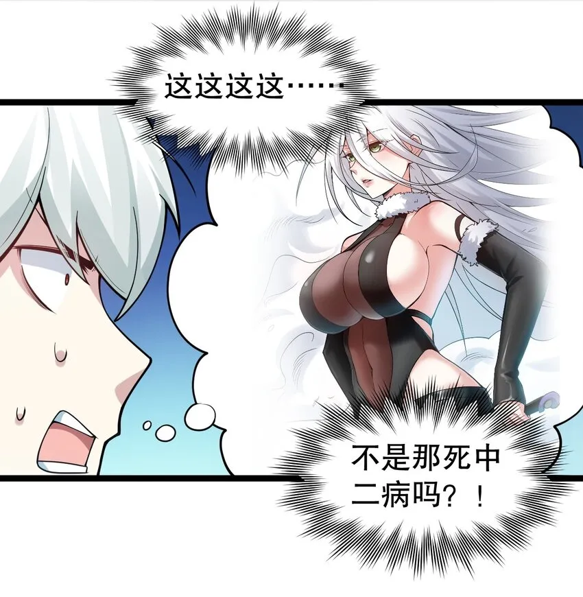 116 这次戳戳会漏气吗~ 第5页