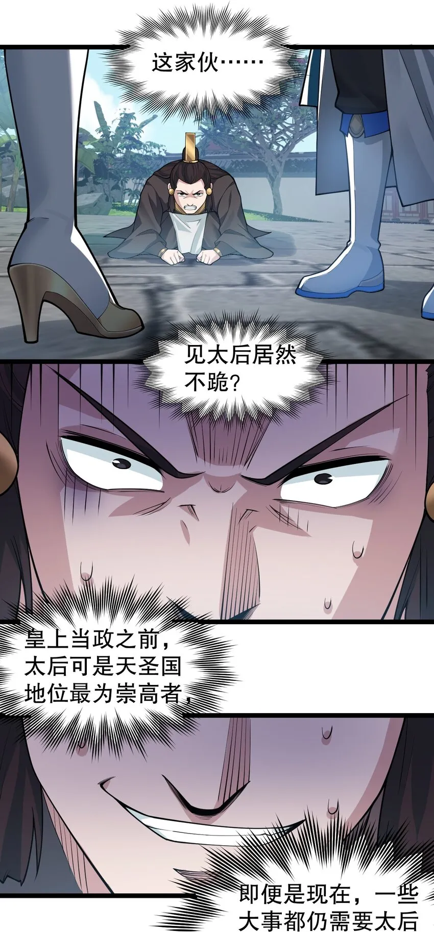 116 这次戳戳会漏气吗~ 第6页