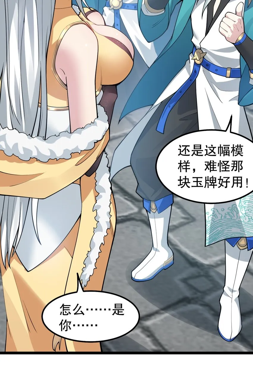 116 这次戳戳会漏气吗~ 第8页