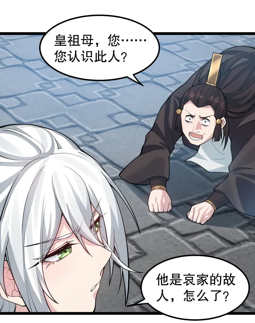 116 这次戳戳会漏气吗~ 第10页