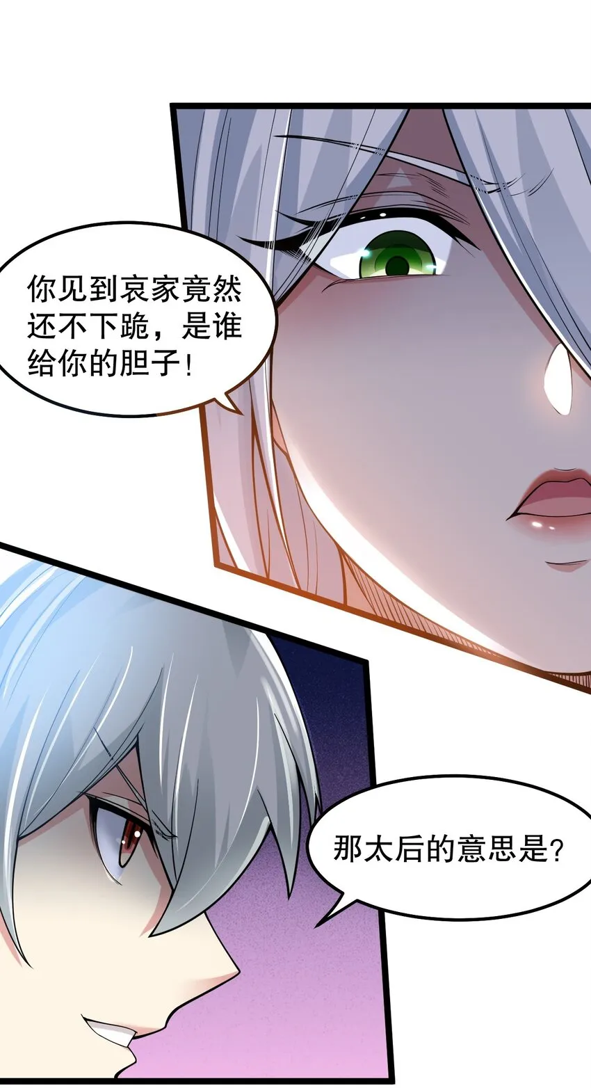 116 这次戳戳会漏气吗~ 第14页