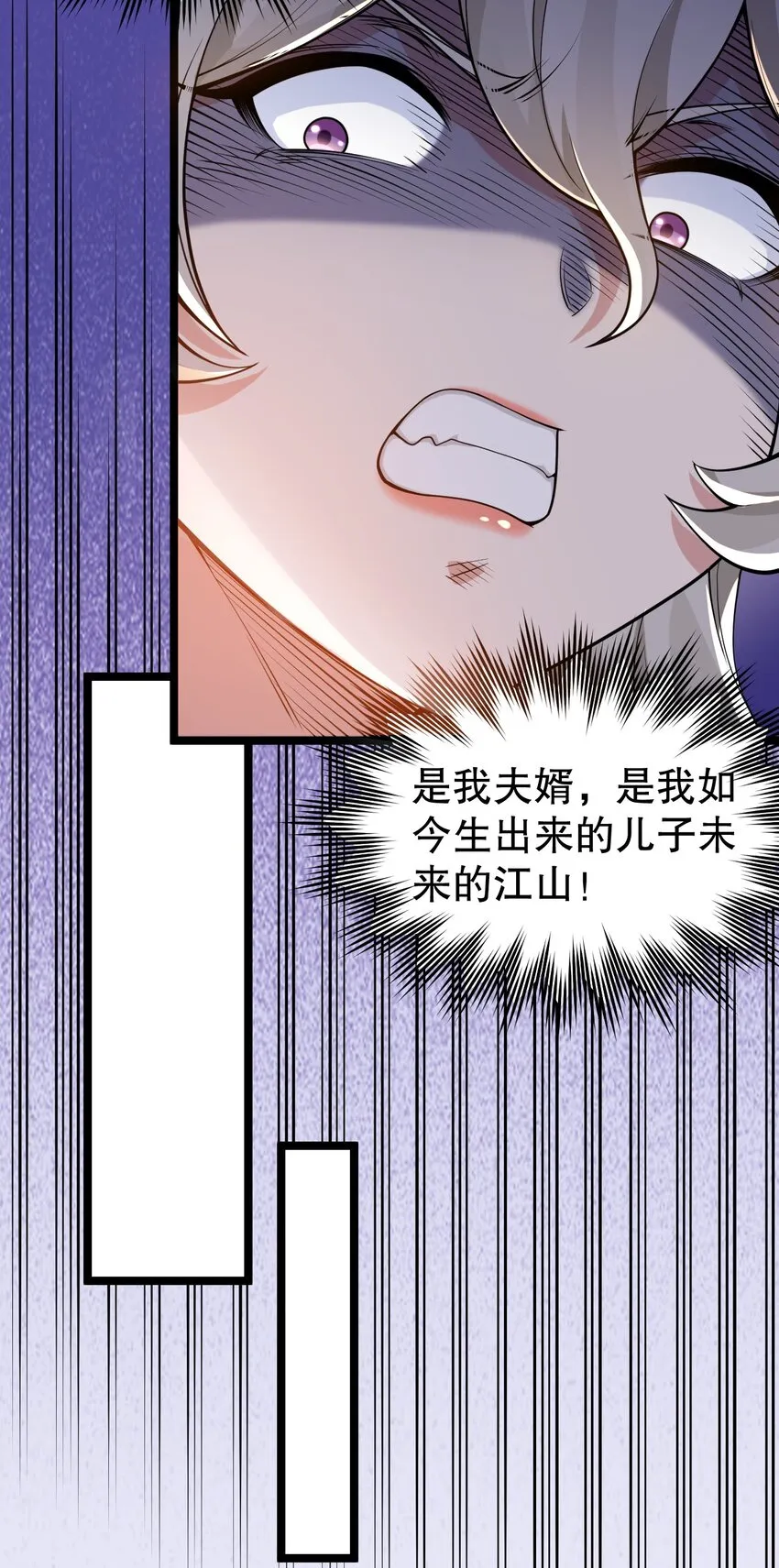 116 这次戳戳会漏气吗~ 第19页
