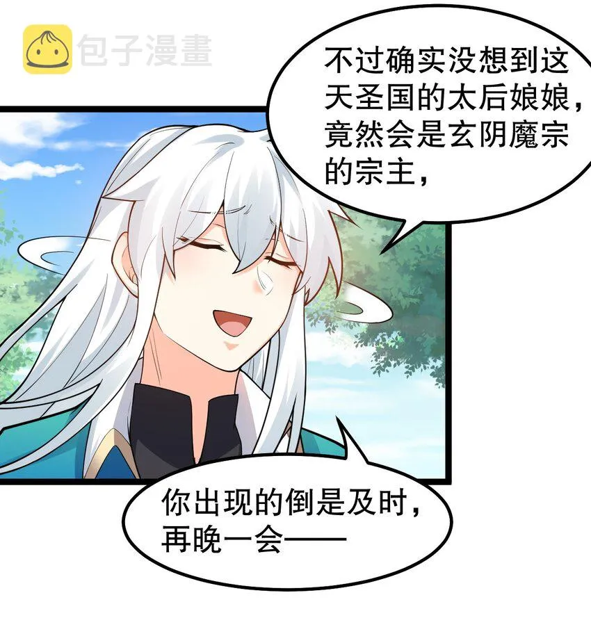116 这次戳戳会漏气吗~ 第23页