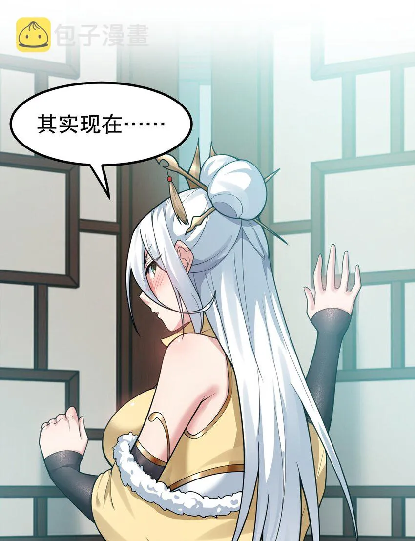 116 这次戳戳会漏气吗~ 第38页