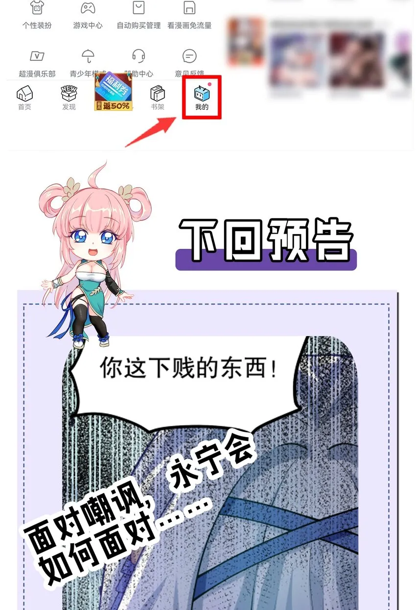 116 这次戳戳会漏气吗~ 第42页