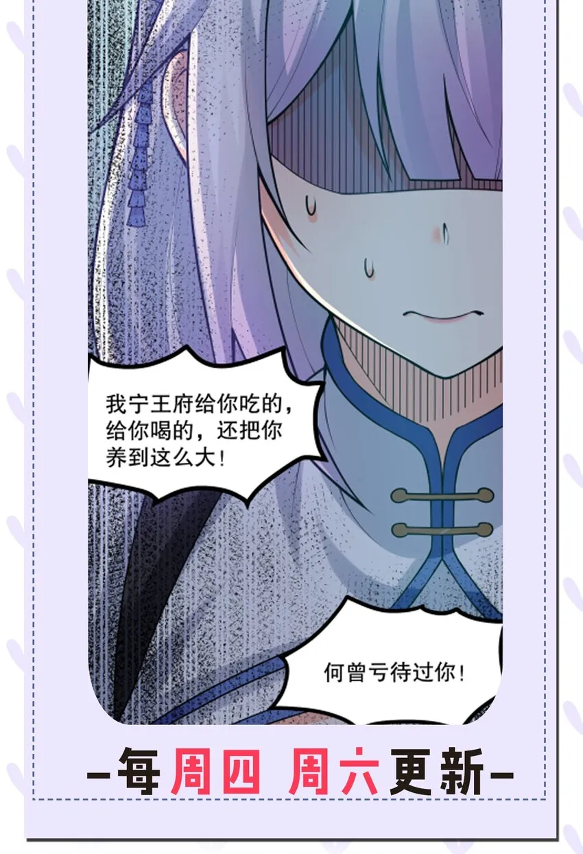 116 这次戳戳会漏气吗~ 第43页