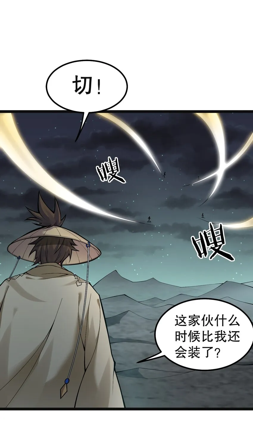 113 折腾了大半夜，都没睡好！ 第4页