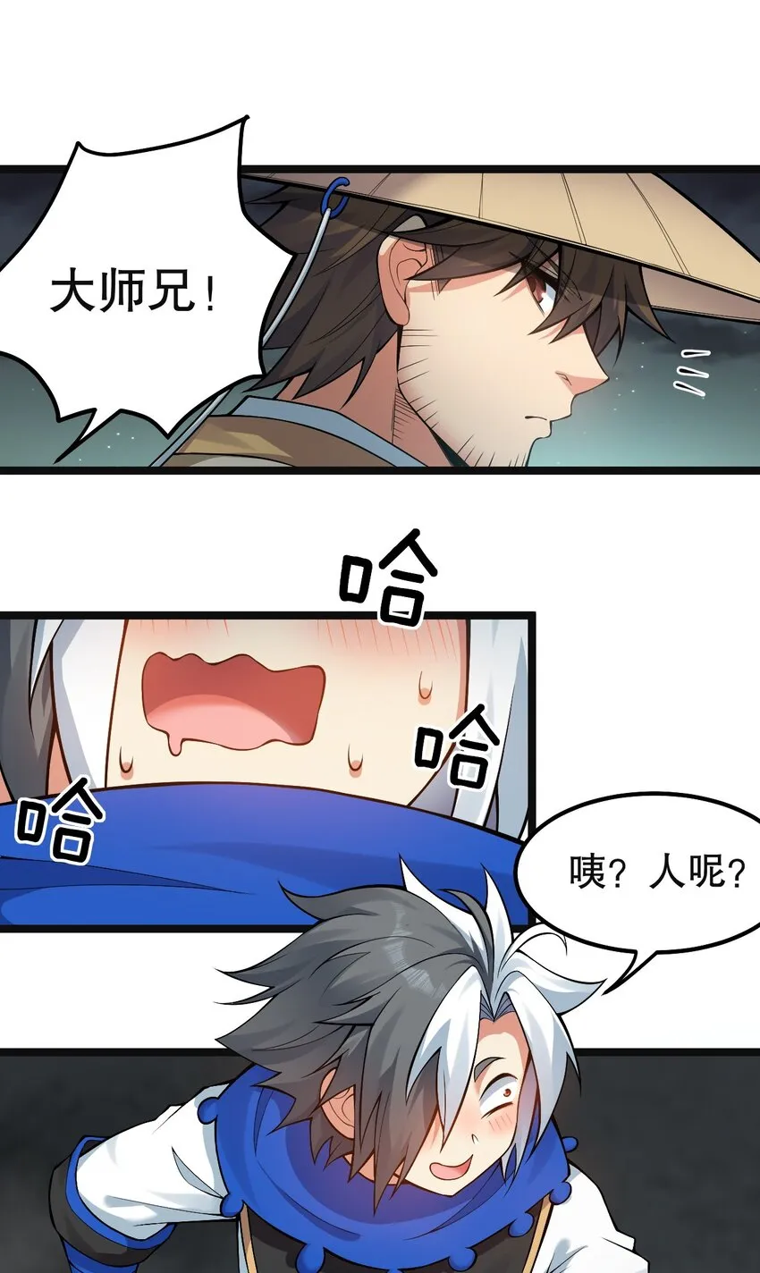 113 折腾了大半夜，都没睡好！ 第5页