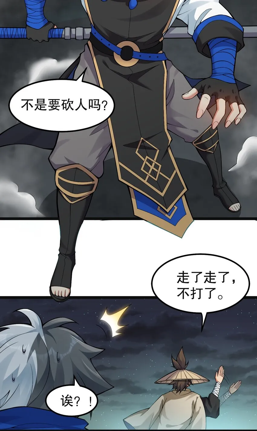113 折腾了大半夜，都没睡好！ 第6页