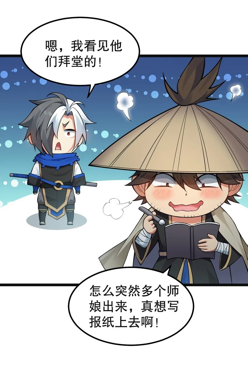 113 折腾了大半夜，都没睡好！ 第8页
