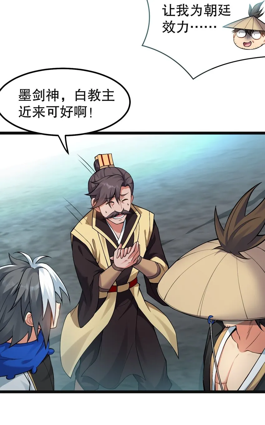 113 折腾了大半夜，都没睡好！ 第12页