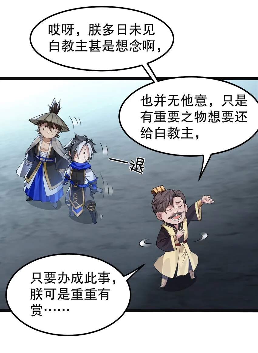 113 折腾了大半夜，都没睡好！ 第14页