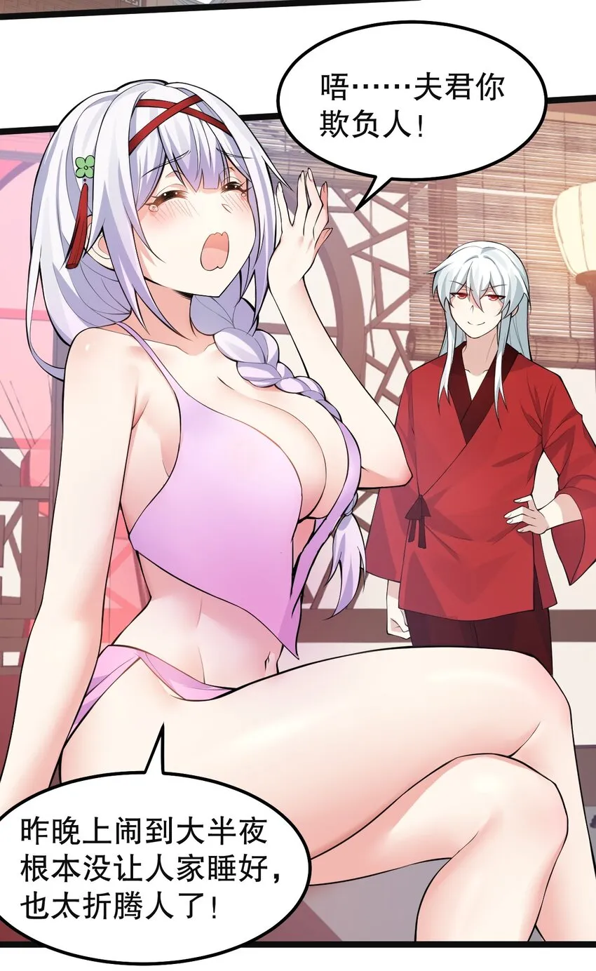 113 折腾了大半夜，都没睡好！ 第19页