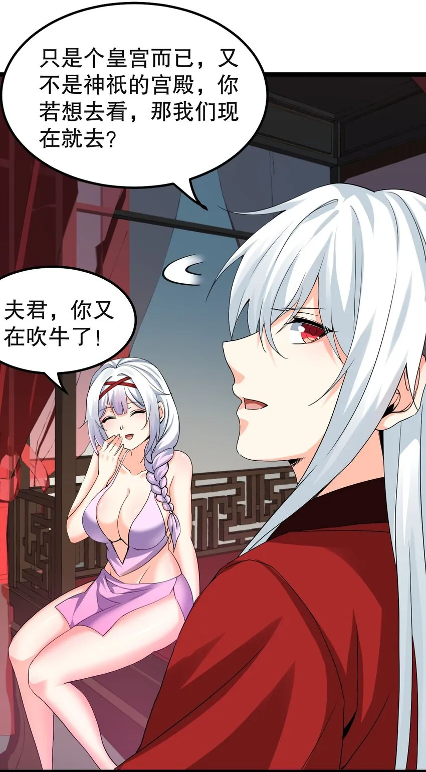 113 折腾了大半夜，都没睡好！ 第24页