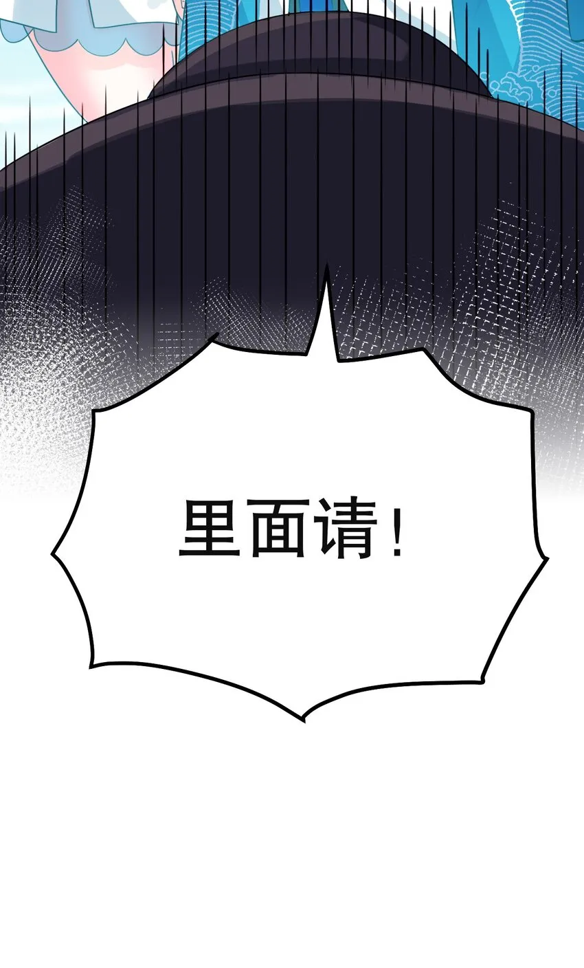113 折腾了大半夜，都没睡好！ 第41页