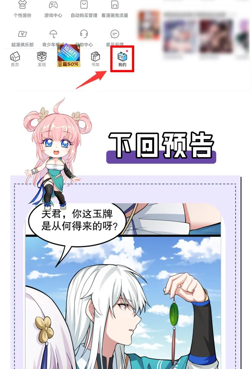 113 折腾了大半夜，都没睡好！ 第44页