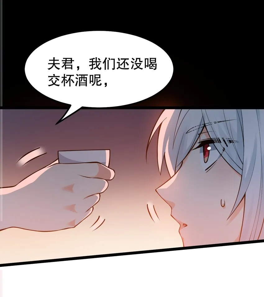 111 我们上床 休息吧 第6页