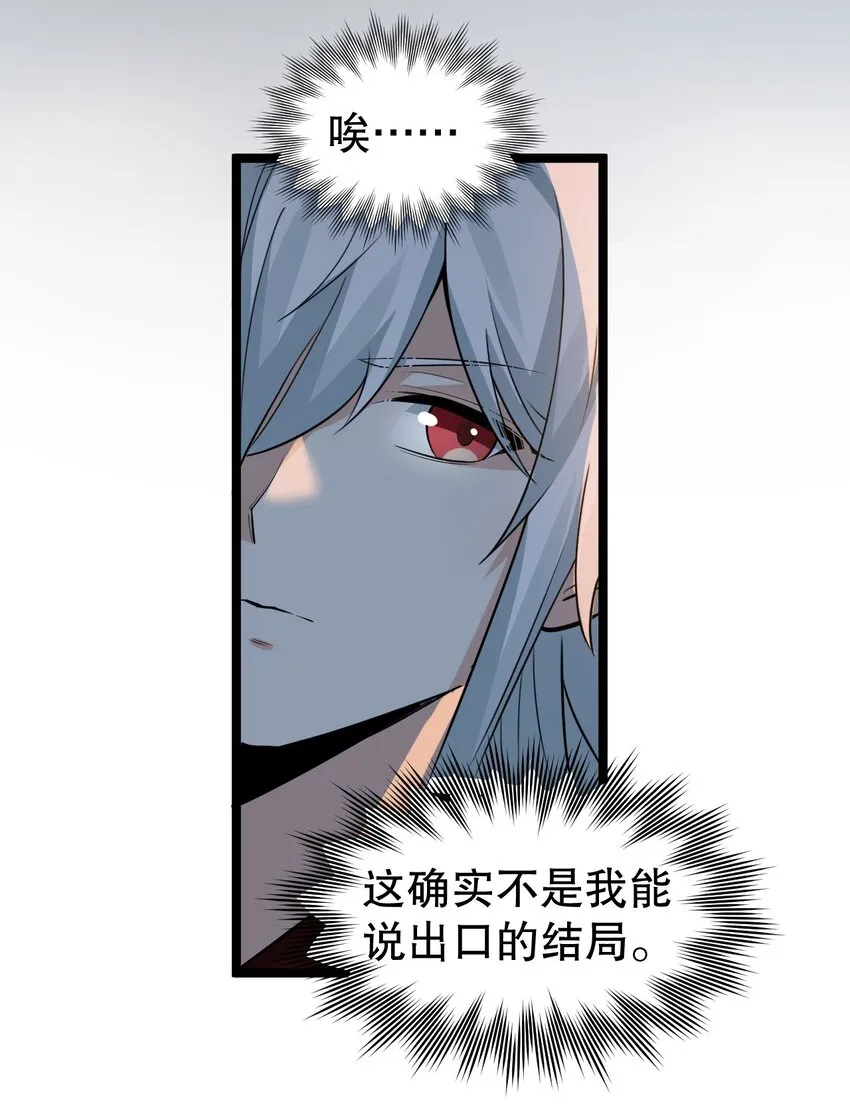 111 我们上床 休息吧 第31页