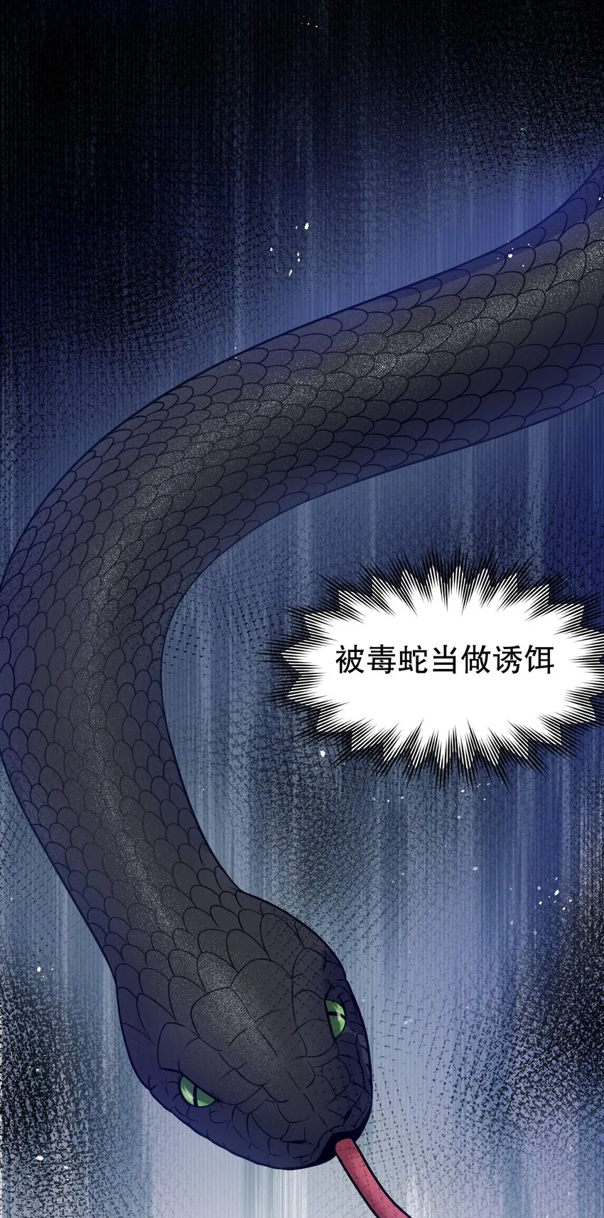 111 我们上床 休息吧 第36页