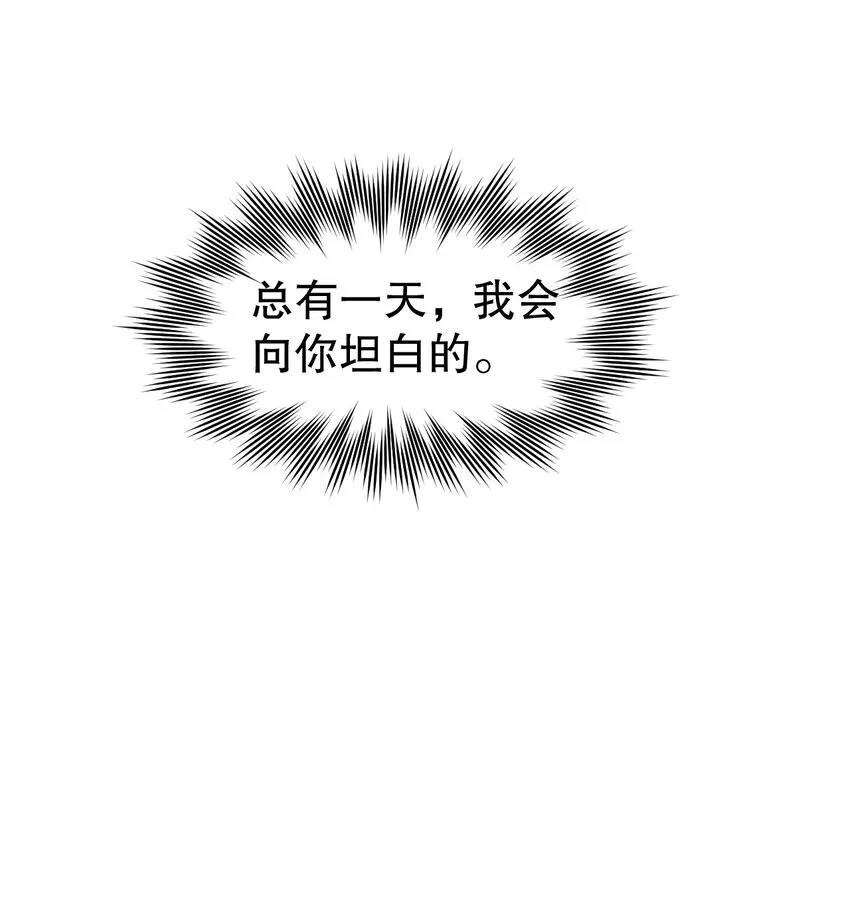 111 我们上床 休息吧 第40页