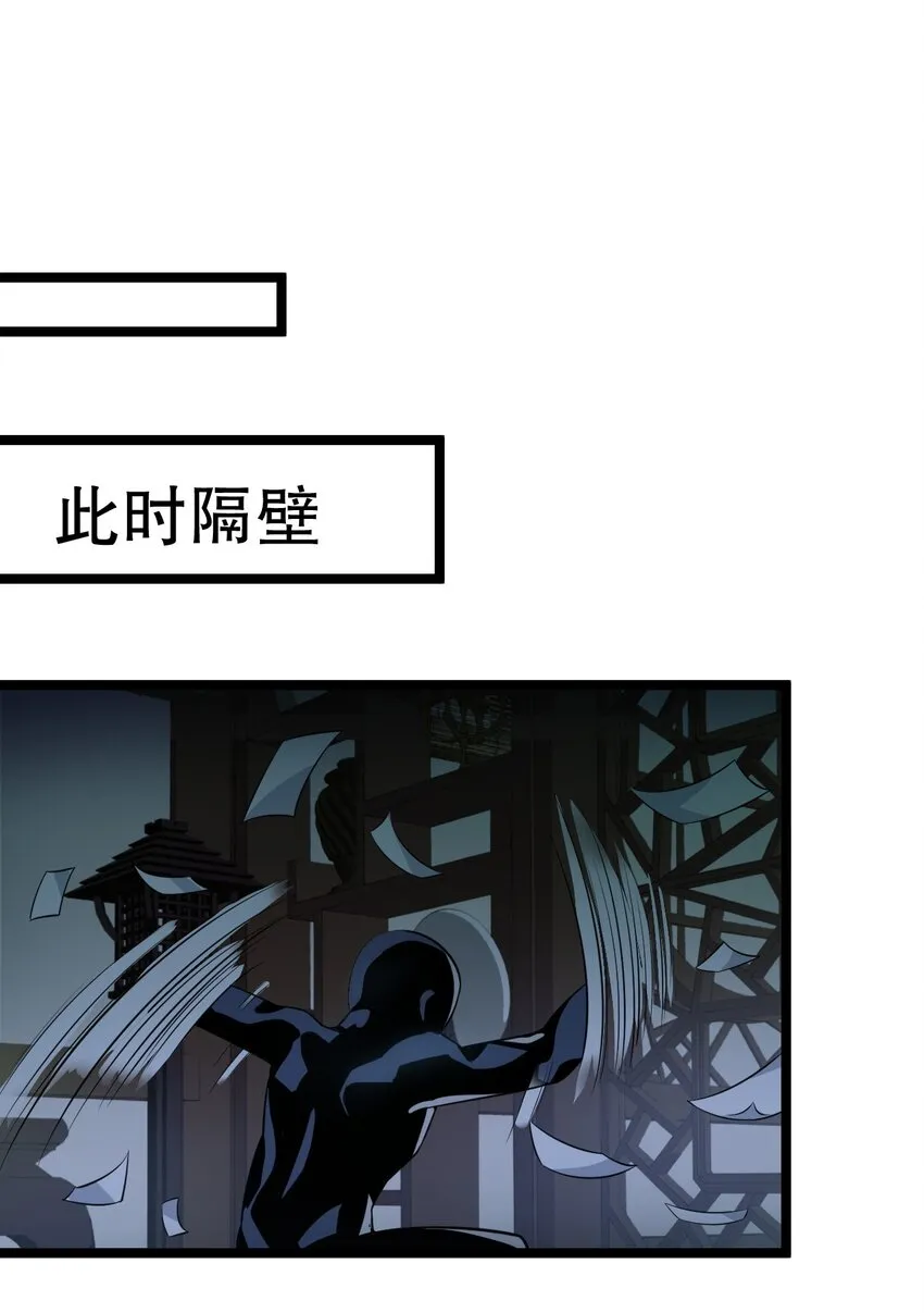 111 我们上床 休息吧 第41页