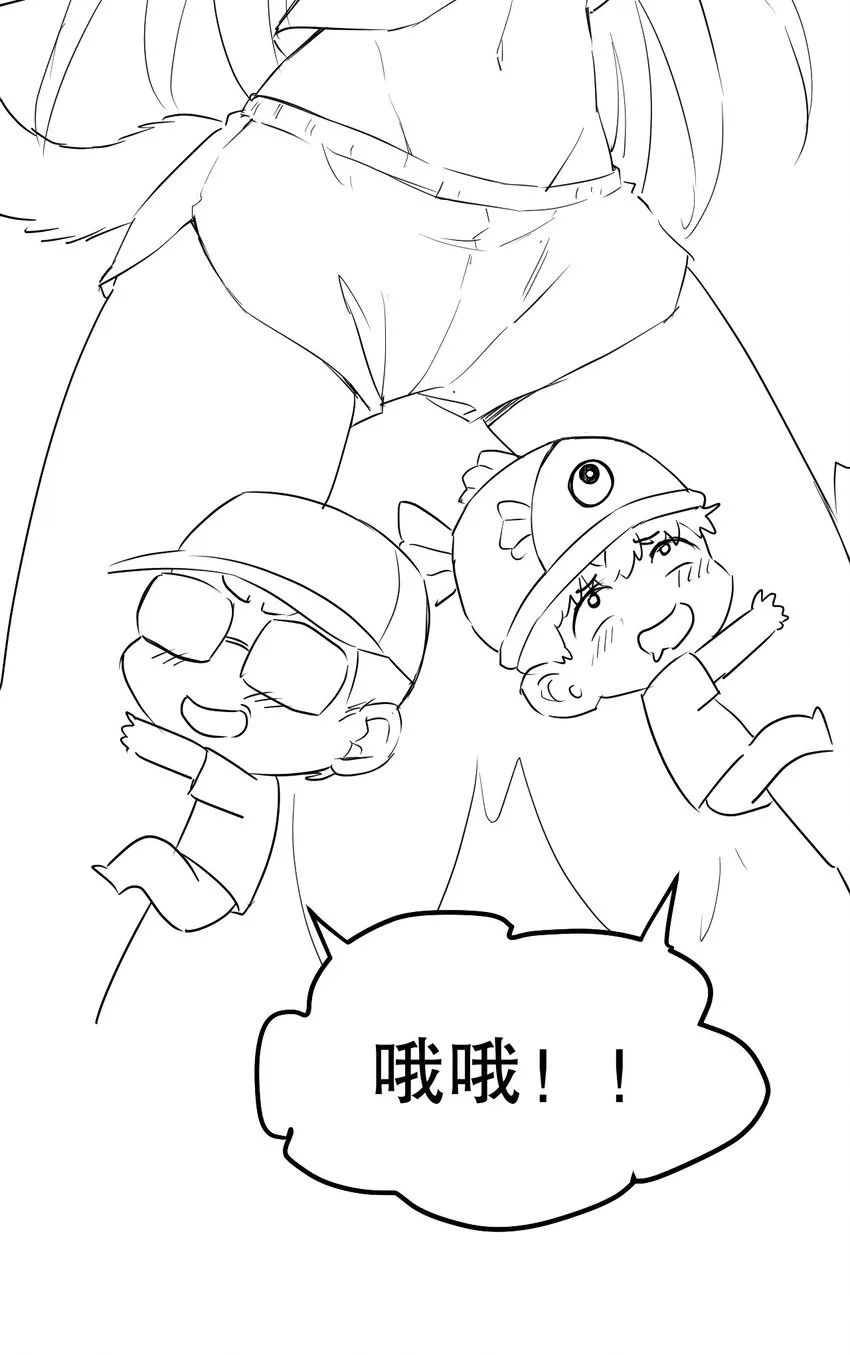 番外 喜欢谁的泳装呢~ 第32页