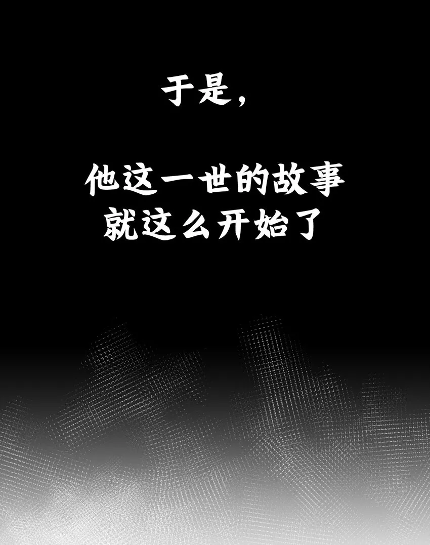 楔子 只想找个女徒弟搓背背！ 第25页
